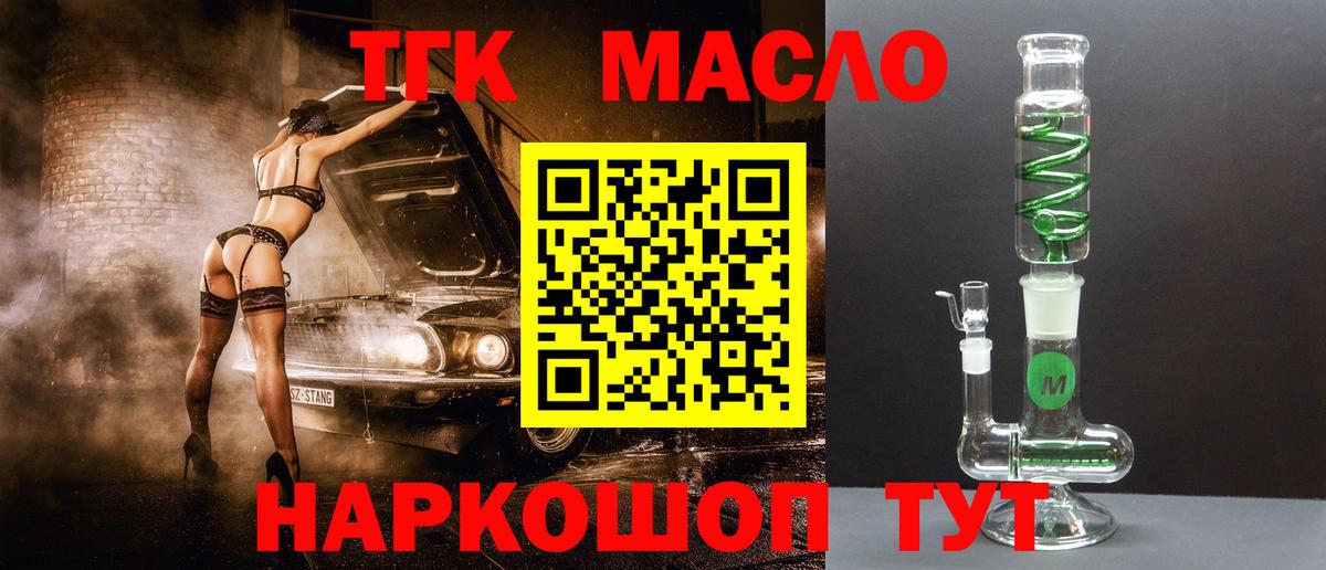 Дистиллят ТГК вейп Майский
