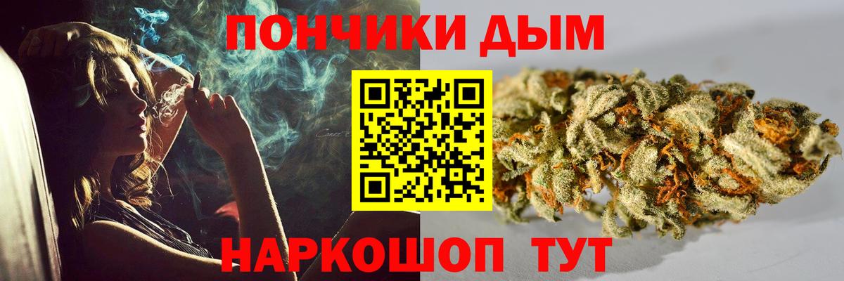 Шишки марихуана Amnesia  Вход с VPN  Майский  Канабис семена  Бошки Шишки индика 