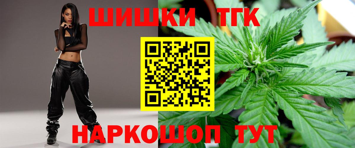 Конопля White Widow Майский